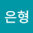 @이은형-n8u