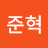 @장준혁-k4v