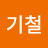 @오션-k2u