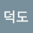 @서덕도