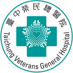 臺中榮民總醫院アイコン画像