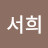 @이서희-g6x