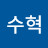 @고수혁-u3y