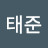 @박태준-d9o