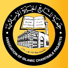 Projects Association