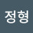 @조정형-u7z