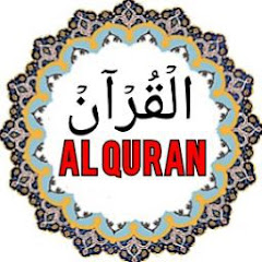 Логотип каналу Al Quran