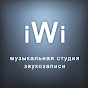 iWi Studio