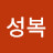 @이성복-x1v