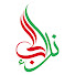 J0KD2o0p8kU-channel-avatar-نداء الحب
