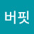@마돈나-t9o