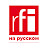 RFI на русском