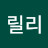 @오릴리