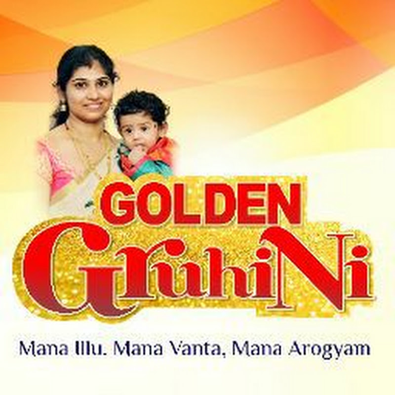 Golden Gruhini