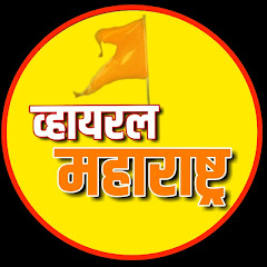 Viral Maharashtra avatar