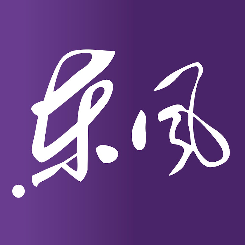 東風衛視 Logo