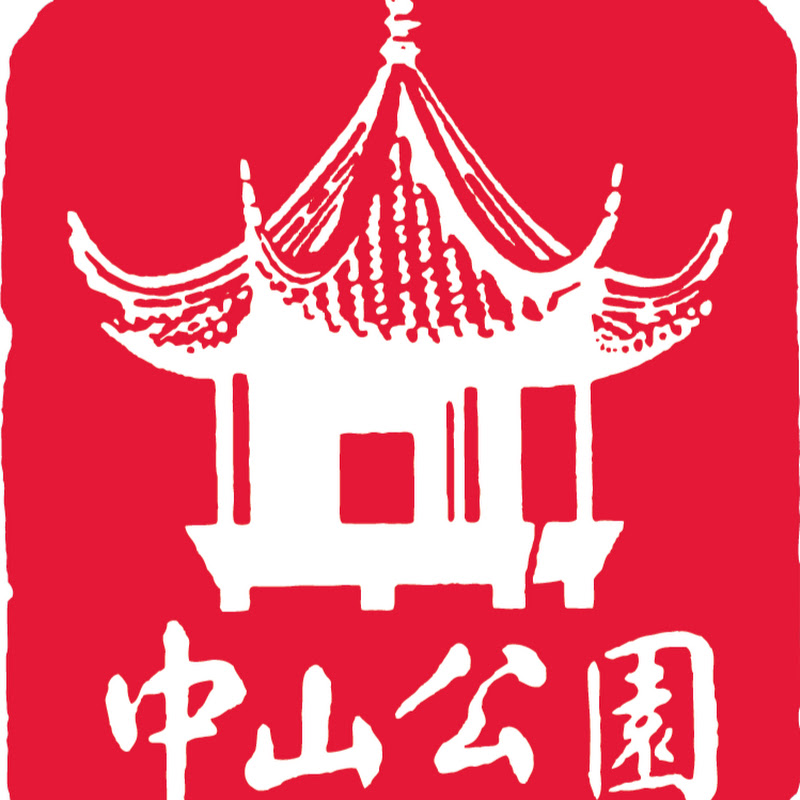 Dr. Sun Yat-Sen Classical Chinese Garden