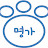 @명가-k2e