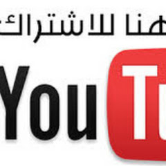 فيديو لايف حصري