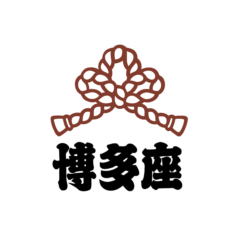 博多座チャンネル