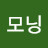 @미라클모닝