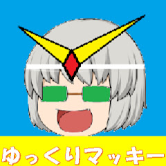 ロボットアーム