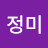 @조정미-i4f