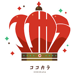 Kokokara