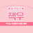 @songzzanghongzzang