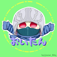 2ndおいたん
