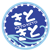 きときと