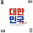 @박봉봉-e9i