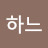 @마루하느-x7c