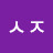 @user-vy6oc8ef5j