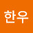 @최한우-q8p