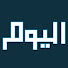 CWKKWosqhGQ-channel-avatar-Al Youm - اليوم