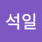 @이석일-h9c