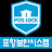 @보안파파