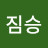 @짐승다운짐승