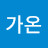 @가온-n1k