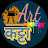 Art katta