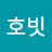 @호빗-i4u