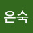 @김은숙-i3m7j