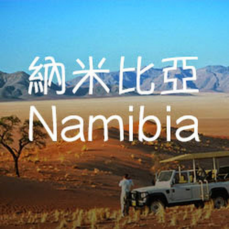 MiramarNamibia