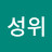 @user-sj3is5zl4d