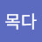 @휴림-q9s