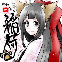 s_InArI_z チャンネル Mirror