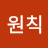@user-wp9jj7jz3z