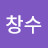 @주창수-x2o