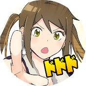 ドドドスタジオ!!!【漫画動画】